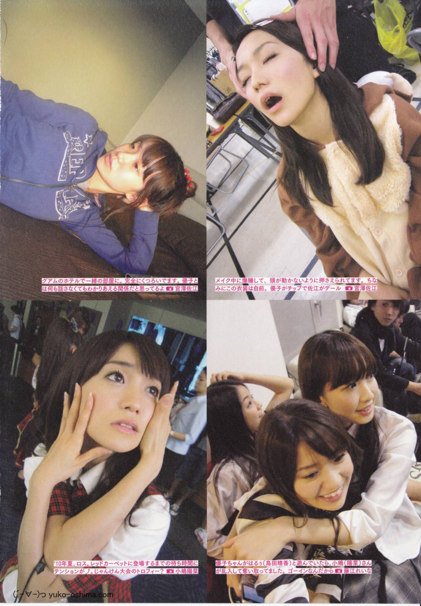 大島優子 1stフォトブック 優子 [PB写真集] Yuko Oshima